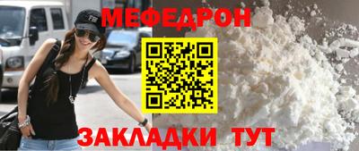 метадон Мариинск