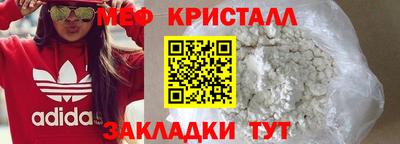 амфетамин Малоярославец