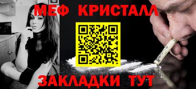 метадон Мариинск