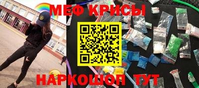 амфетамин Малоярославец
