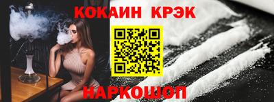 амфетамин Малоярославец