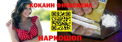 мдма Малгобек