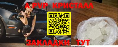 амфетамин Малоярославец