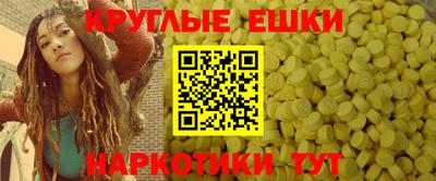 амфетамин Малоярославец