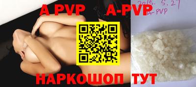 амфетамин Малоярославец