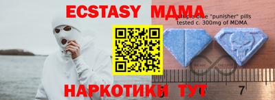 мдма Малгобек