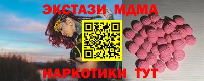 амфетамин Малоярославец