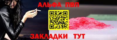 мдма Малгобек