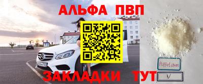 метадон Мариинск