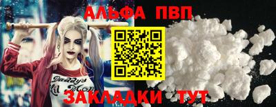 мдма Малгобек