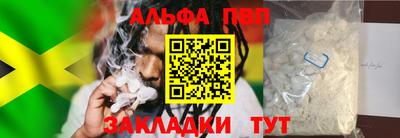амфетамин Малоярославец