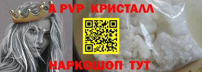 метадон Мариинск