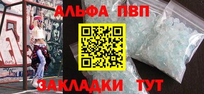 амфетамин Малоярославец