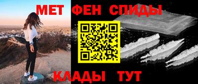 амфетамин Малоярославец