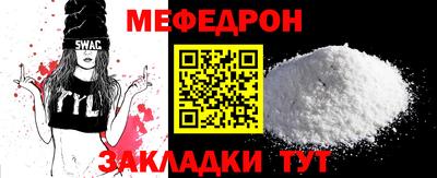 амфетамин Малоярославец