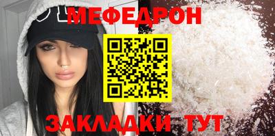 мдма Малгобек