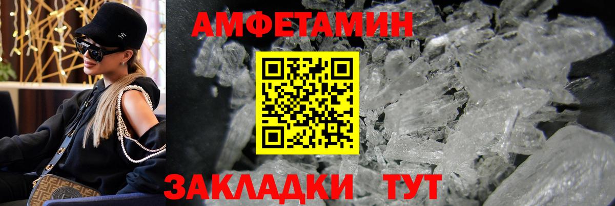 Метамфетамин Methamphetamine  Метамфетамин Methamphetamine  Хабаровск  Вход с VPN 