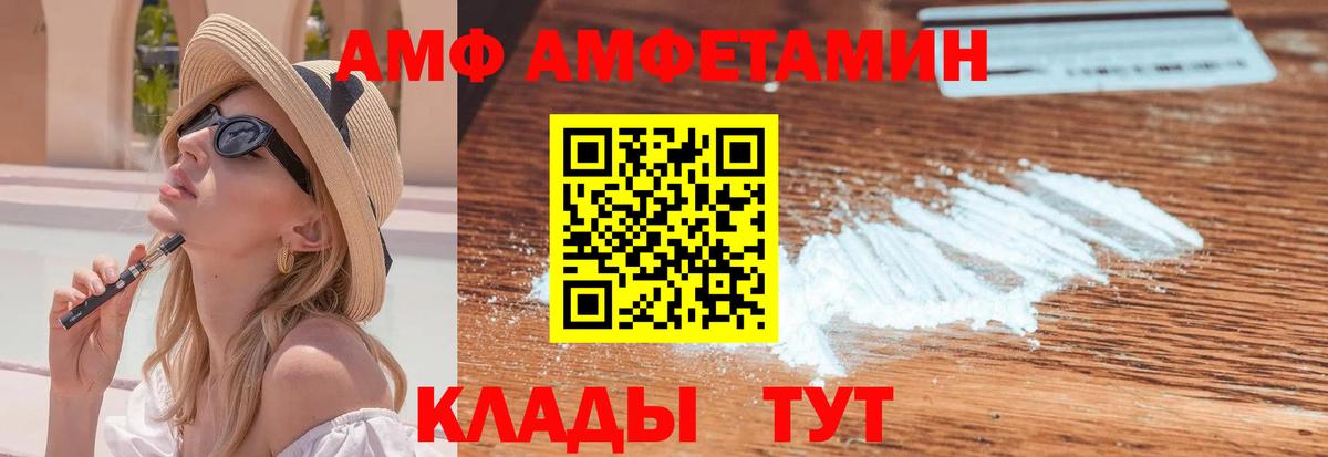 МЕТАМФЕТАМИН витя Хабаровск