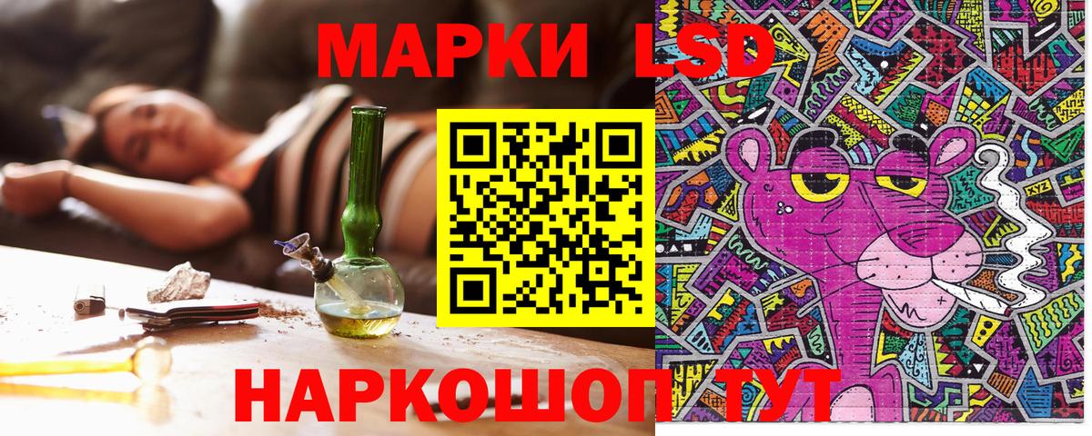 Марки NBOMe 1500мкг Хабаровск
