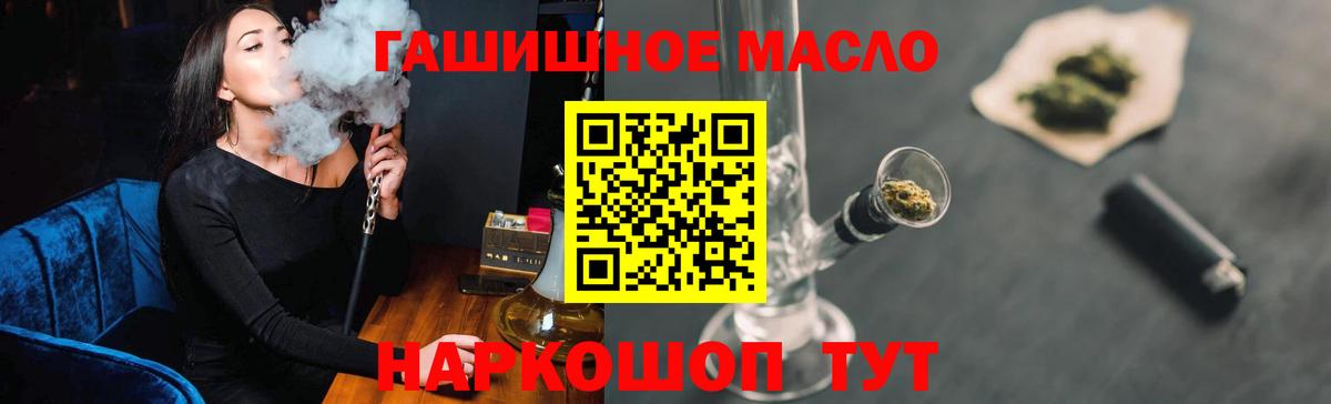 ТГК концентрат  Дистиллят ТГК Wax  Хабаровск  Вход с VPN 